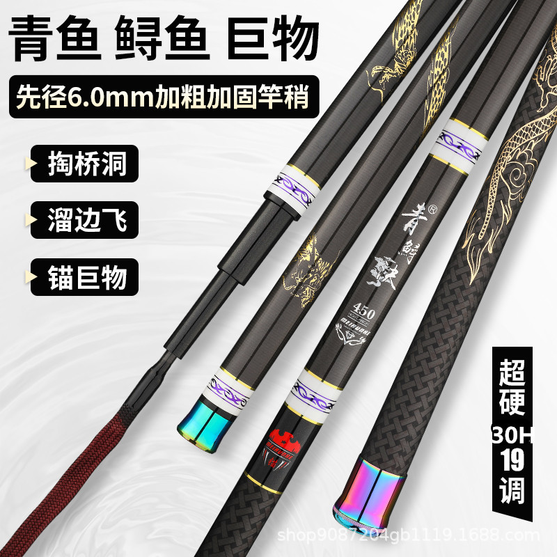 Casting Fishing Rod Carbon Fib - Fishing Rod Surf recension och pris